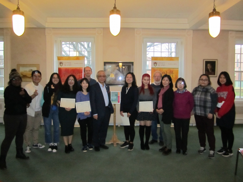 A group of students and professors