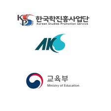 Ministry of Education, Republic of Korea and Korean Studies Promotion Service (KSPS), the Academy of Korean Studies (AKS).